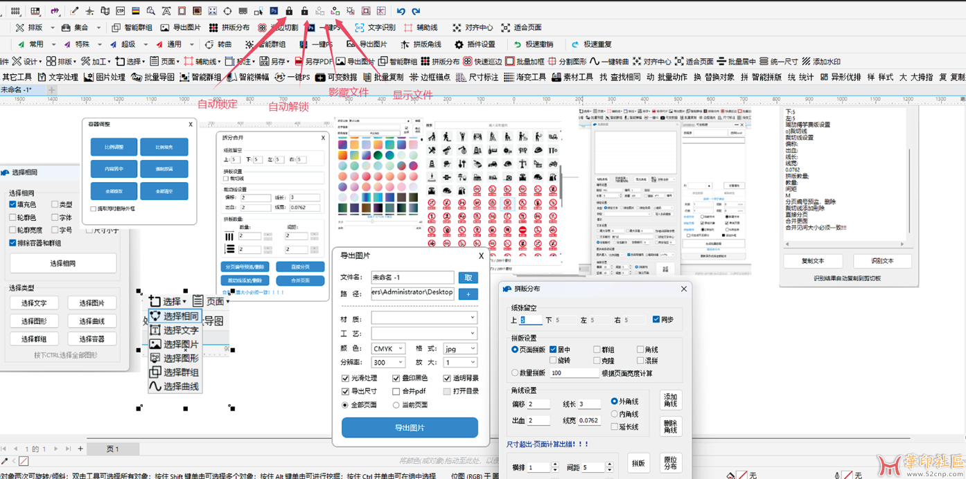 对对对.png