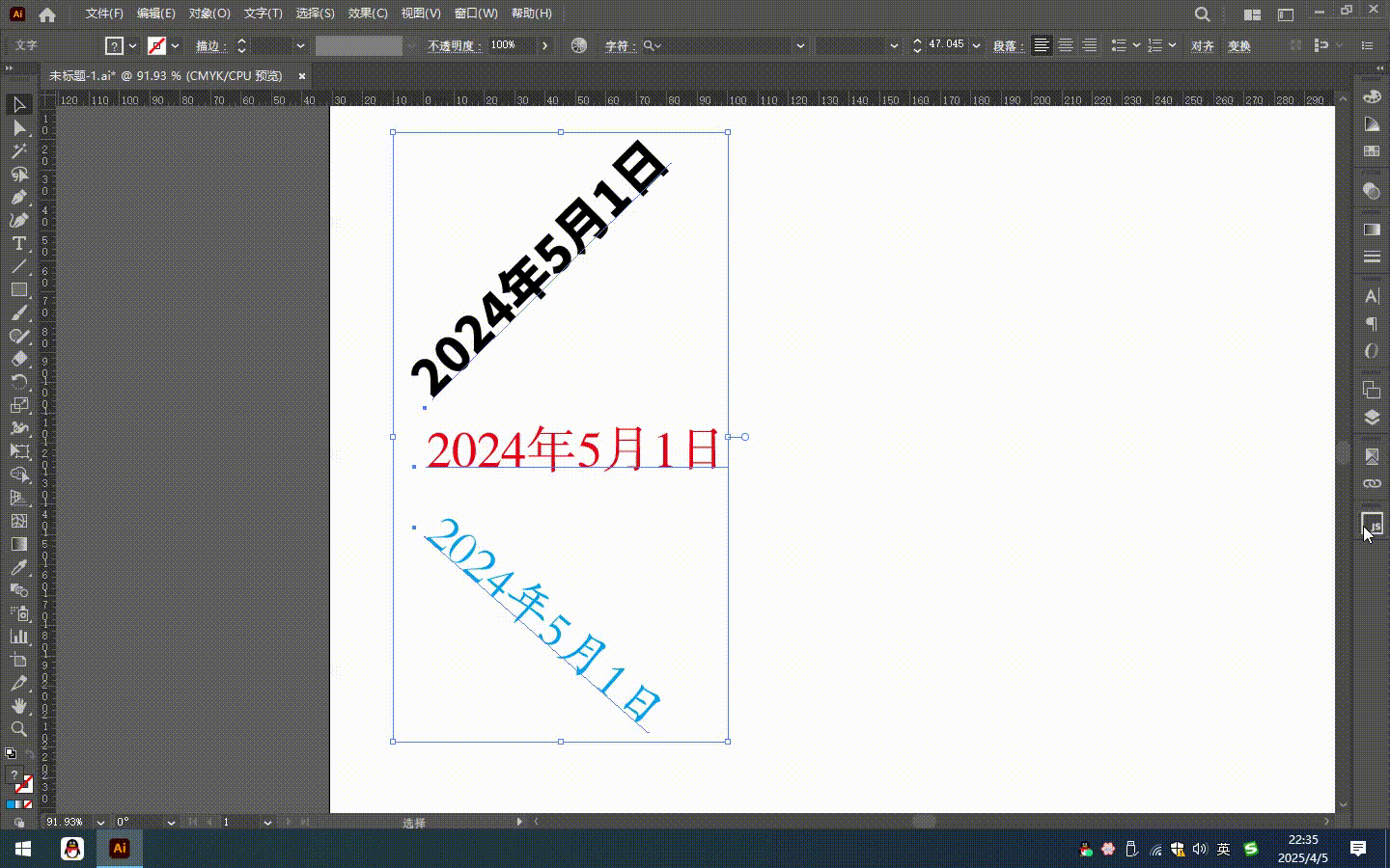 批量更新测试.gif
