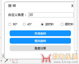 请说出你用过cdr插件最满意的功能{tag}(1)