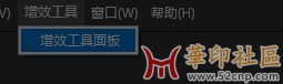 Shadowify2有没支持PS2025的啊？装了拓展里不显示。{tag}(3)