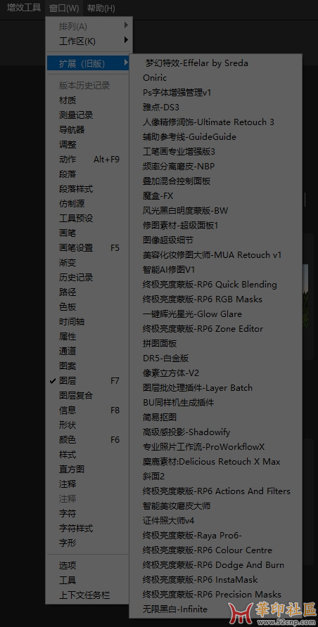 Shadowify2有没支持PS2025的啊？装了拓展里不显示。{tag}(2)