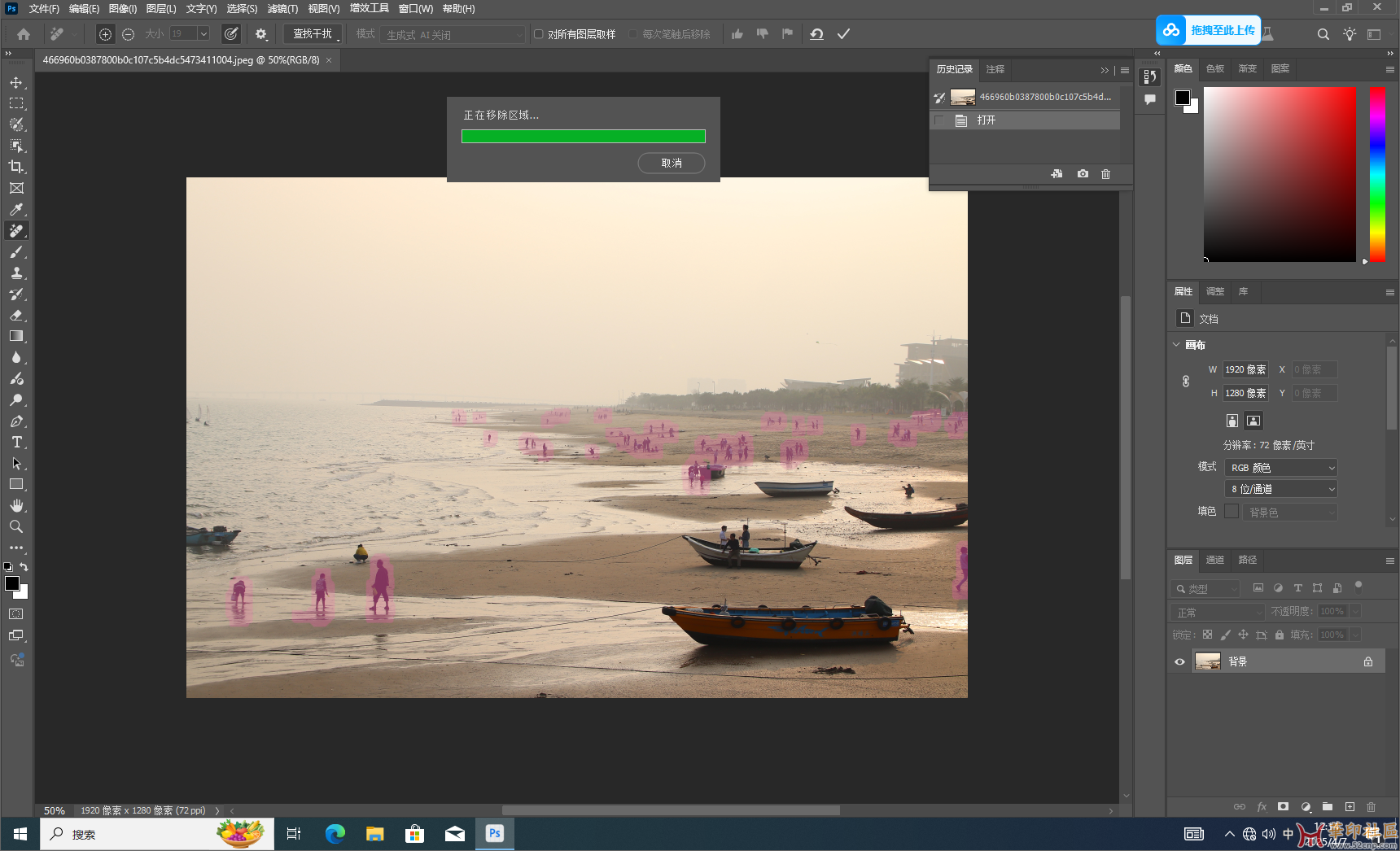 积分兑换！Photoshop（Beta）2025 26.6.m.3031 一键直装版+免安装版{tag}(3)