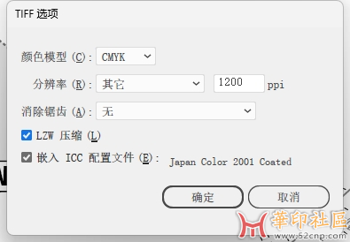 大佬们帮看下这个文件导出图片竟然变了{tag}(2)