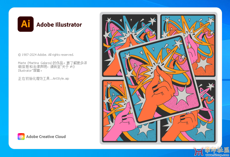 官方特别版  illustrator 2024 28.7.5.176  多国语言PJ版（2025年4月）{tag}(1)