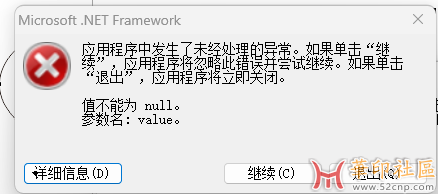 求助，调用插件出现以下信息{tag}(1)