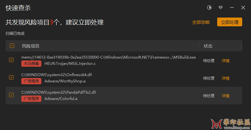 Snipaste_2025-04-09_14-54-37.jpg