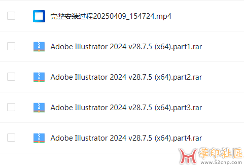 神秘版本 illustrator 2024 28.7.5.176 一键直装PJ版（官方特别版）{tag}(1)