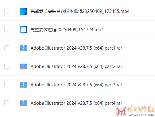神秘版本 illustrator 2024 28.7.5.176 一键直装PJ版（官方特别版）{tag}(4)