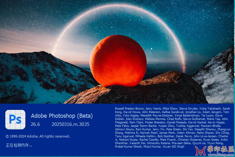 赤星映穹版Photoshop 2025 v26.6.0.m3035 beta 中文安装版 含ACR17.2{tag}(1)