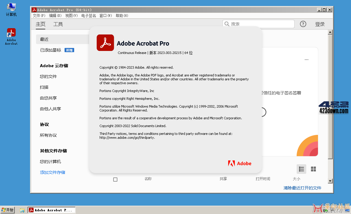 Acrobat PRO DC 25.001.20435 x64 破解版 又更新了{tag}(2)