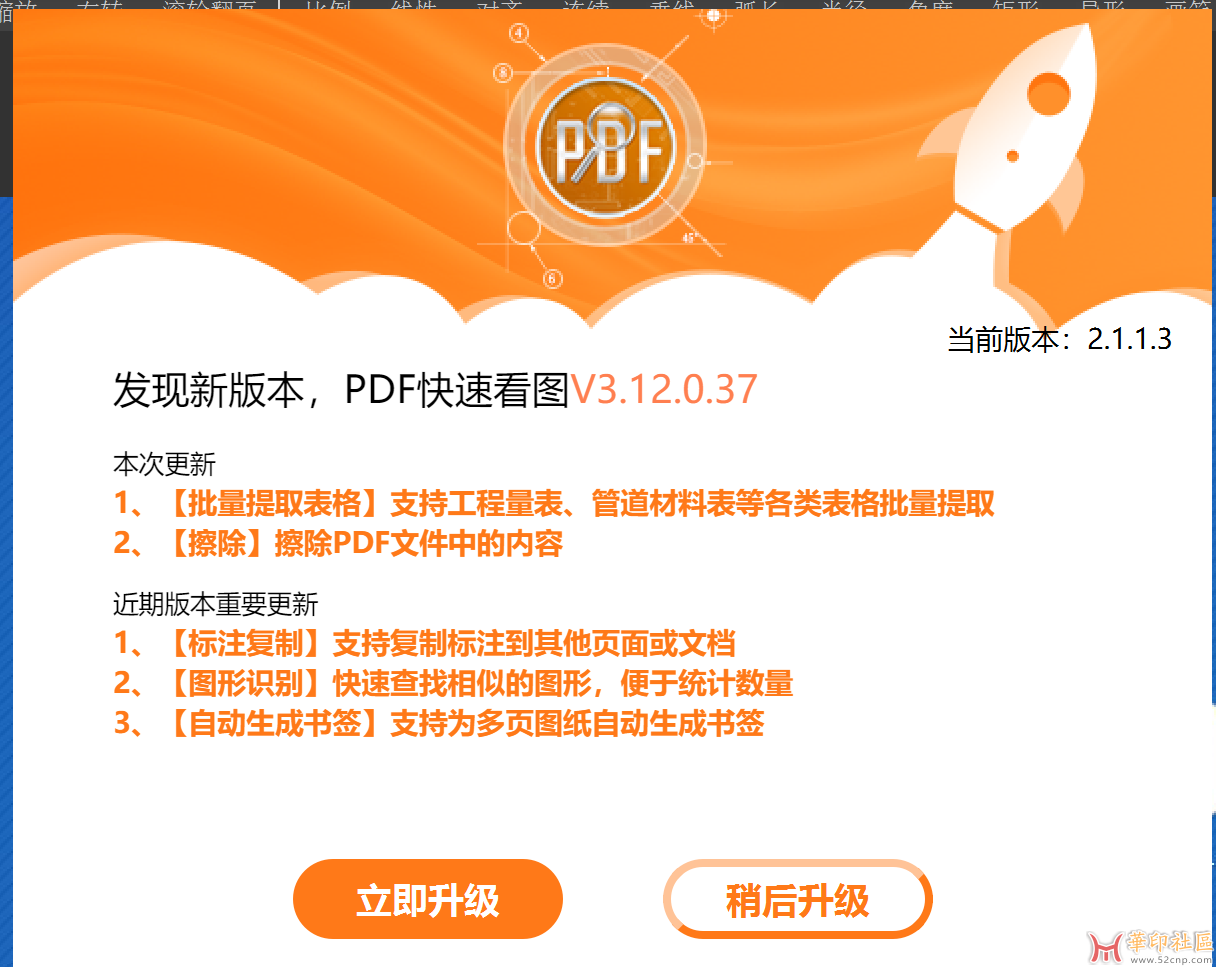 屏幕截图 2025-04-11 130004.png