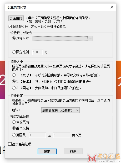 微信截图_20250411152354.png