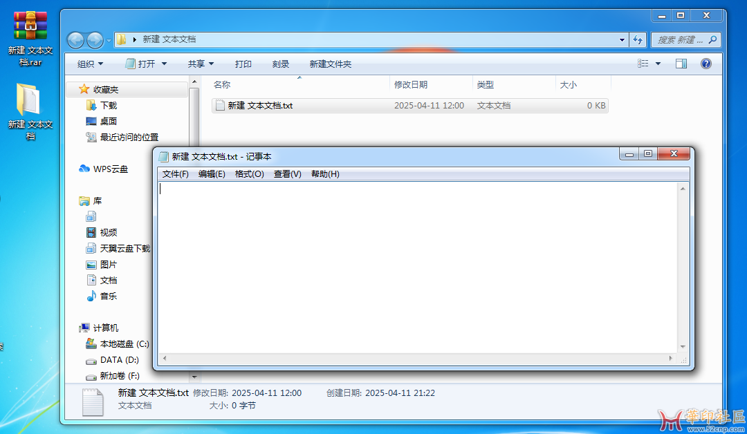 PDF快看2113绿色版{tag}(1)