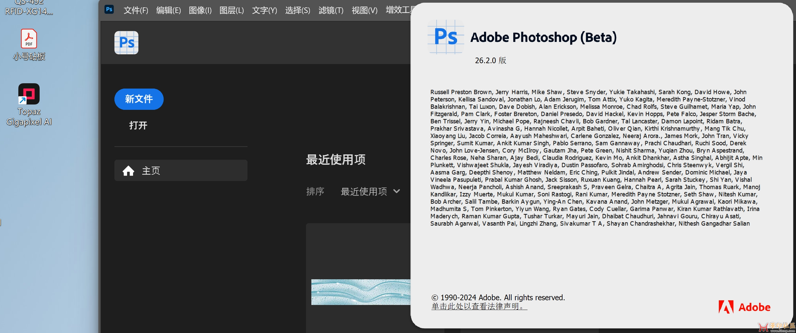 微信截图_20250412093933.png