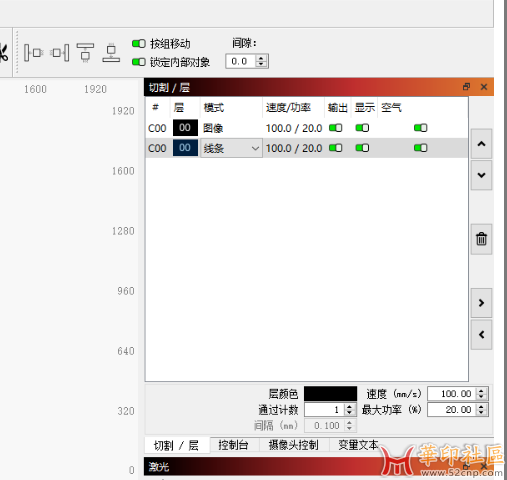 自制巡边神器！LightBurn 1.7.07 免安装便携版+1.7.08破解版{tag}(3)