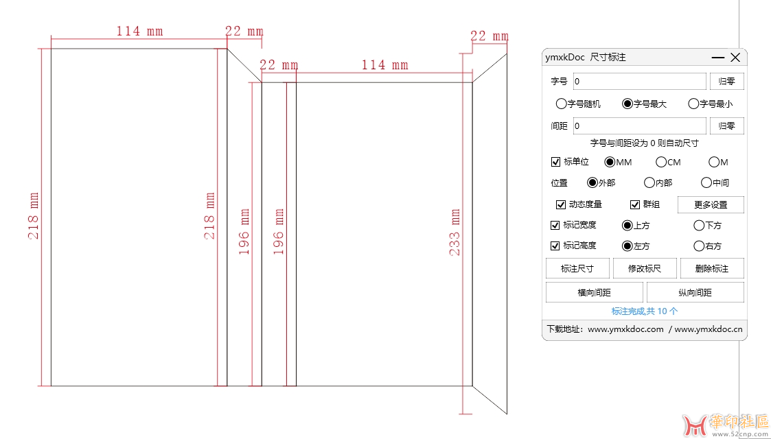 标注使用哪个插件能达到这种效果？{tag}(2)