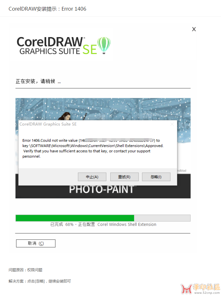 华印首发！CorelDRAW Technical Suite 2025 26.0.0.101 by KpoJIuK大神{tag}(1)