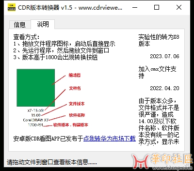 微信截图_20250413155447.png