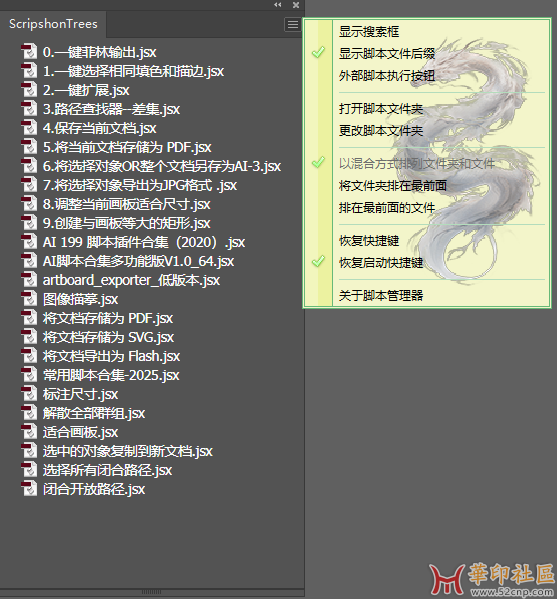 微信图片_20250414145539.png