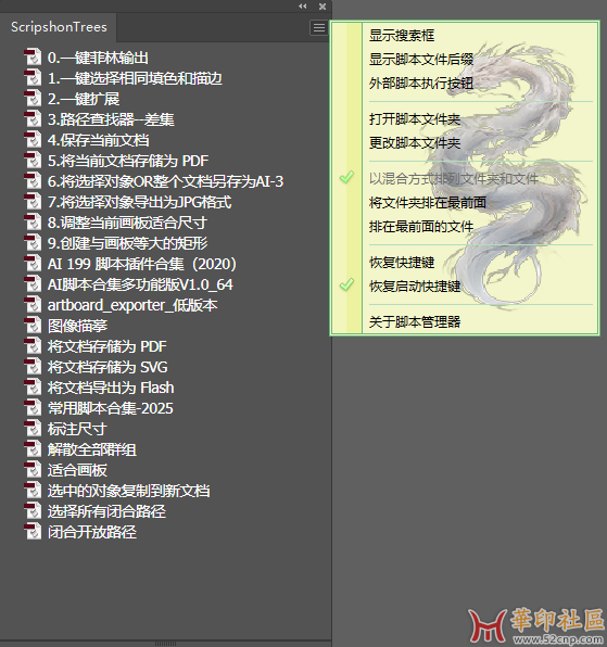 微信图片_20250414145533.png