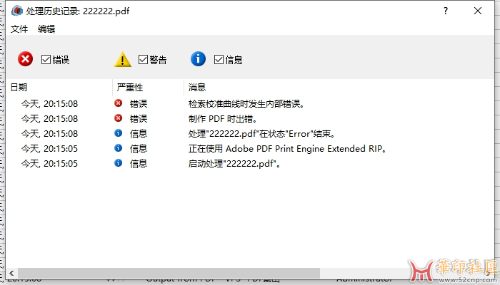 报错.png