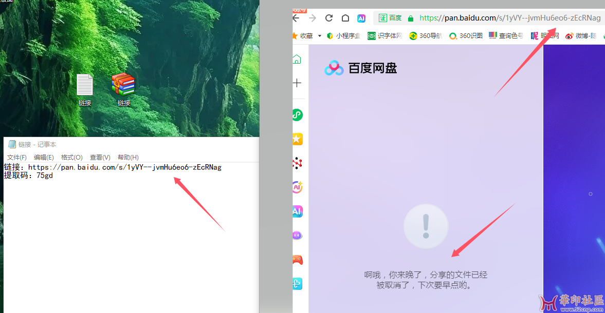 QQ20250416-081732.png
