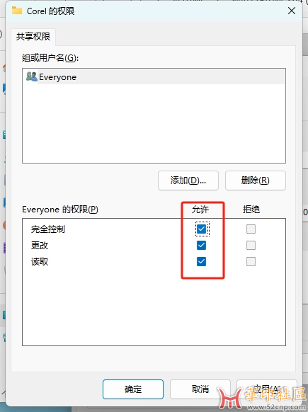 cdr2020每次打开都提示这个，怎么解决呀{tag}(1)