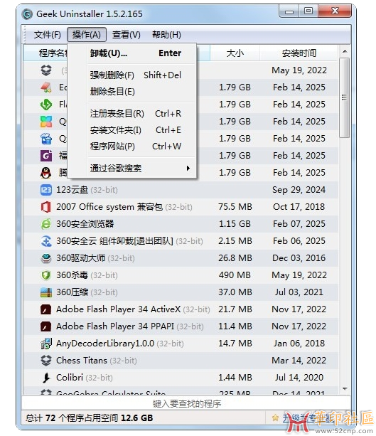 重新安装提示HOST不存在{tag}(1)