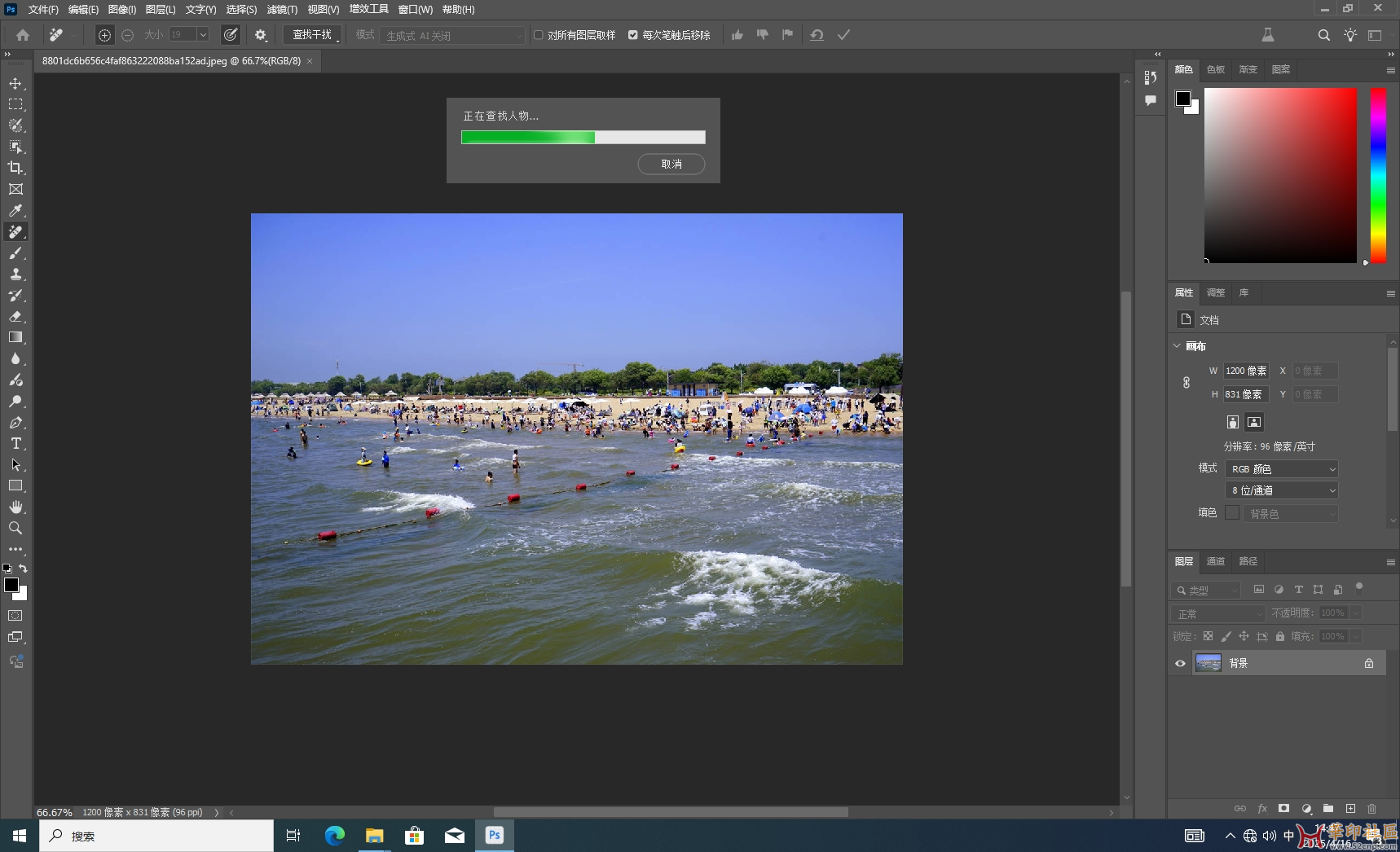 积分兑换！Photoshop（Beta）2025 26.6.m.3042 一键直装版+免安装版{tag}(3)