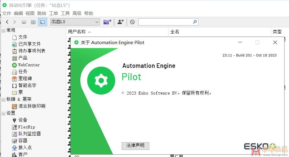 170币求远程帮助我安装AE和IE的24.04{tag}(1)