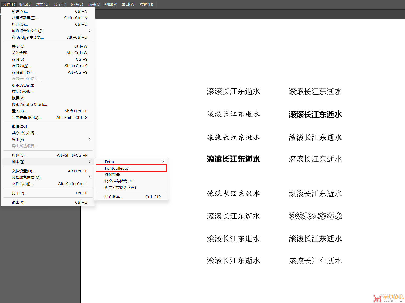 [原创] Adobe Illustrator字体打包脚本（win + mac）{tag}(1)