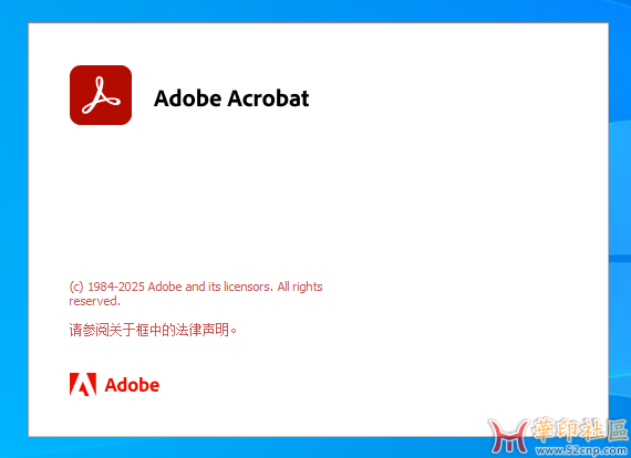 积分换购！Acrobat Pro DC v2025.001.20458（64&32）by monkru大神{tag}(2)