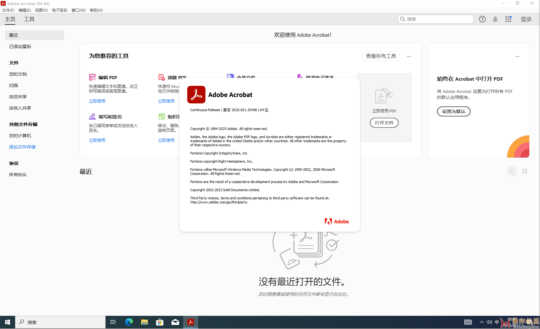 积分换购！Acrobat Pro DC v2025.001.20458（64&32）by monkru大神{tag}(3)