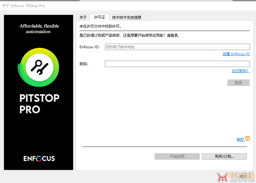 PitStop Pro 25-03 x32 x64 AA{tag}(3)