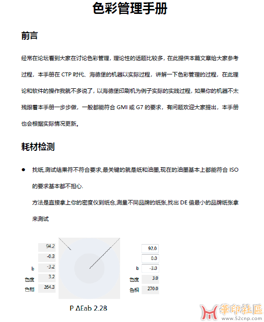 微信图片_20250417153551.png