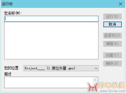 cdr调用potrace（黑白图转矢量图）{tag}(4)