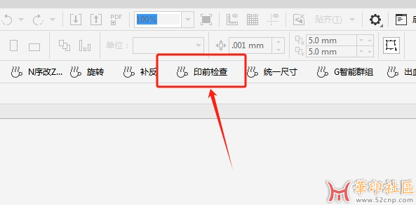 魔镜的“印前检查”导致掉图，类似问题如何避免啊？{tag}(1)