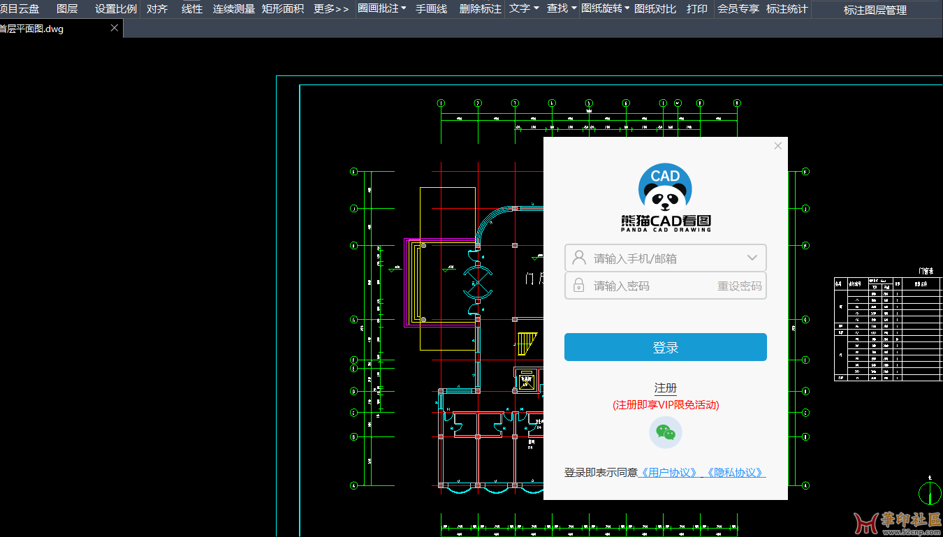 wechat_2025-04-21_210003_227.png