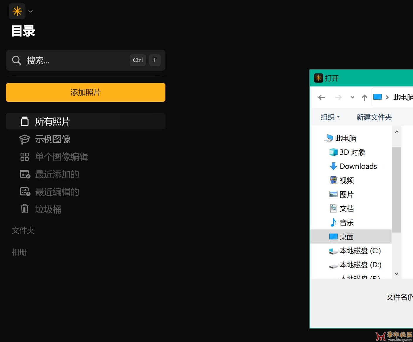 AI智能修图丨Luminar Neo 1.21.2 从废片到大片{tag}(6)