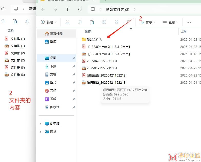 怎么批量JPG转PDF{tag}(3)