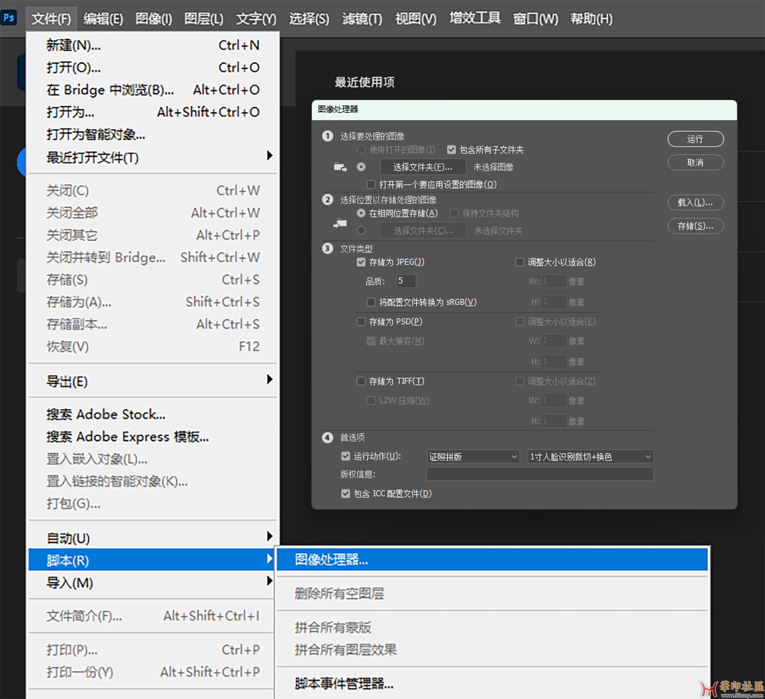 怎么批量JPG转PDF{tag}(4)