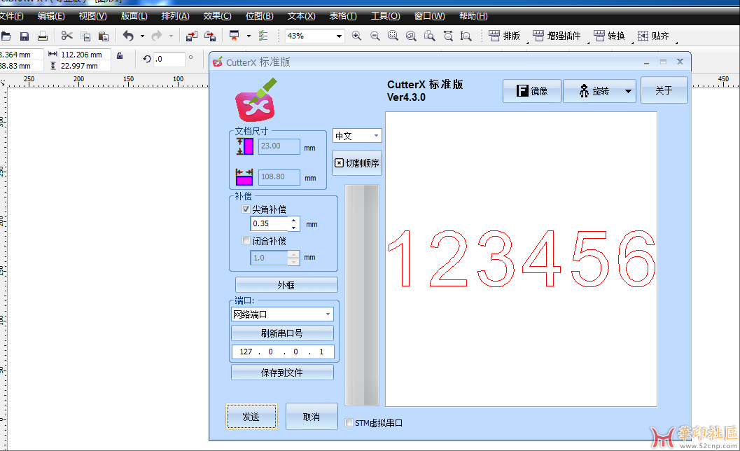 wechat_2025-04-22_204309_014.png