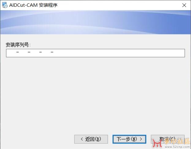 寻AIDCut-CAM-V5.3.*版本{tag}(3)