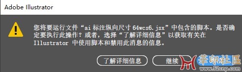 那个大老能帮忙下，外部运行脚本ai如2022版本会提示对话{tag}(1)