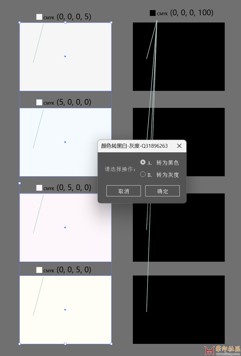 浅色-全部变黑.png