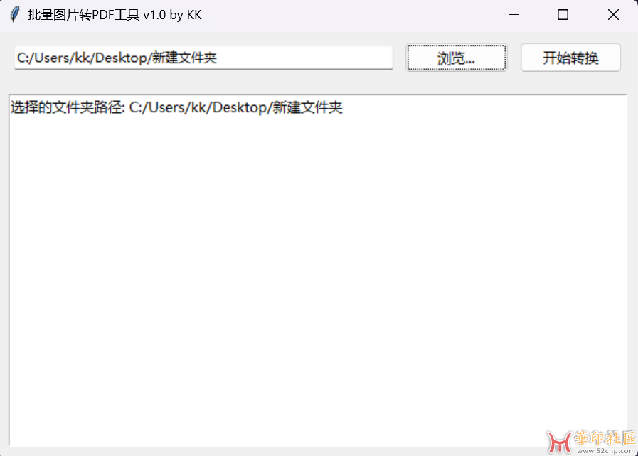 QQ20250423-114307.png