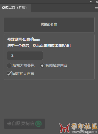 QQ20250424-133423.png