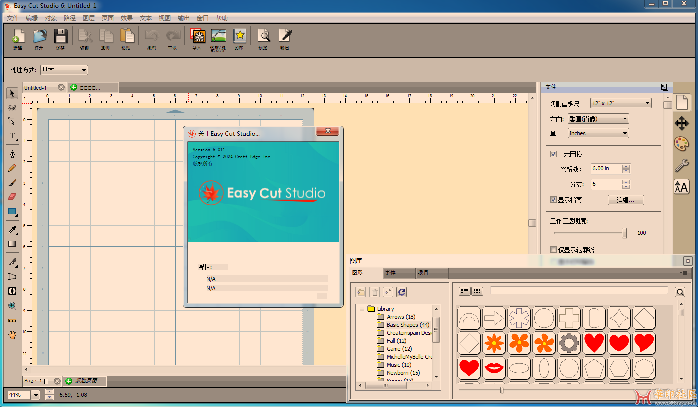 Easy Cut Studio v6.011 x64 专业刻绘软件{tag}(1)