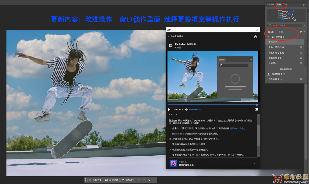 最新升级！林深见鹿PS 2025 26.7 全新一键安装增强版来了{tag}(2)