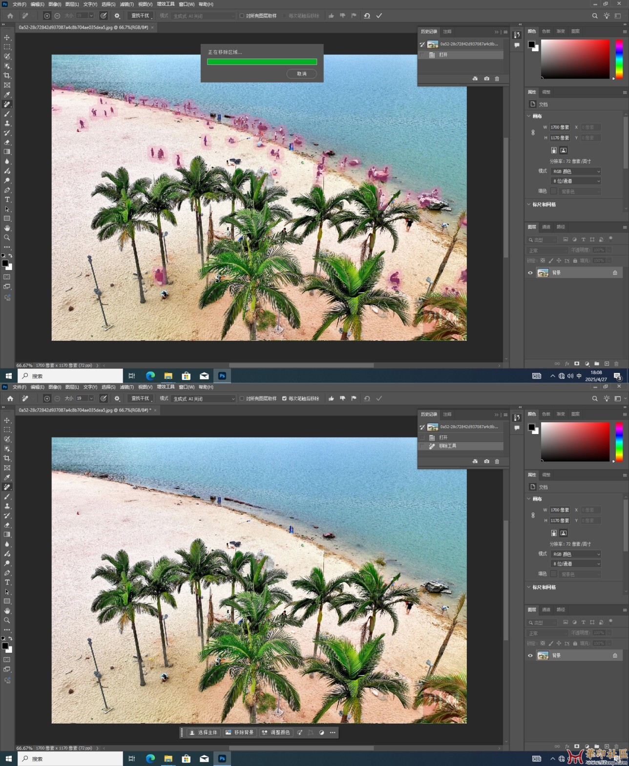 Photoshop 2025 26.6.0.14-KpoJIuK大神PJ版（第七版）极速启动{tag}(4)